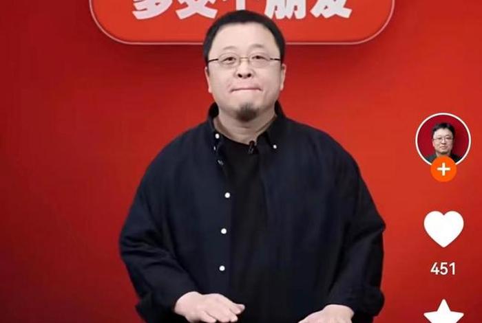 电商大佬交个朋友；电商大佬交个朋友是谁