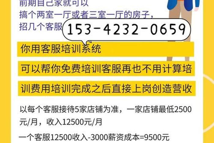 电商创业需要多少资金；电商创业需要多少资金才能做