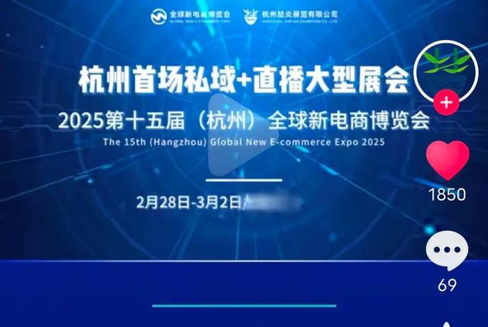 跨境电商博览会杭州;跨境电商博览会杭州举办时间 跨境电商博览会杭州;跨境电商博览会杭州举办时间