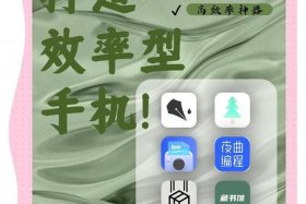电商黑科技，电商黑科技app