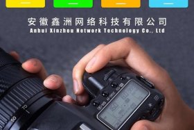 电商拍摄是什么、拍摄电商产品基本技术是什么