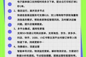 电商API解决方案 电商api解决方案