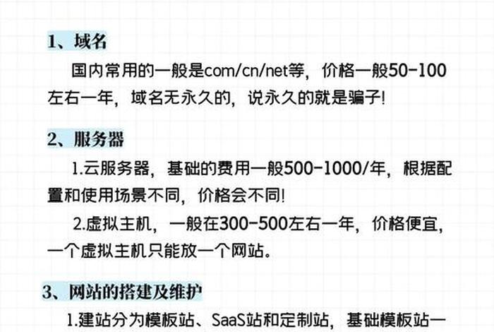 跨境电商app开发,跨境电商app开发需要多少钱需要租服务器吗 跨境电商app开发,跨境电商app开发需要多少钱需要租服务器吗