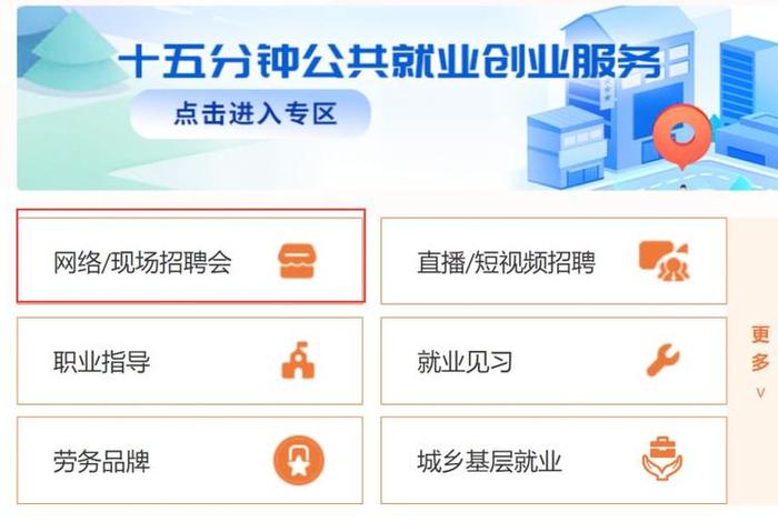 电商招聘网最新招聘常州 电商招聘网最新招聘常州招聘 电商招聘网最新招聘常州 电商招聘网最新招聘常州招聘