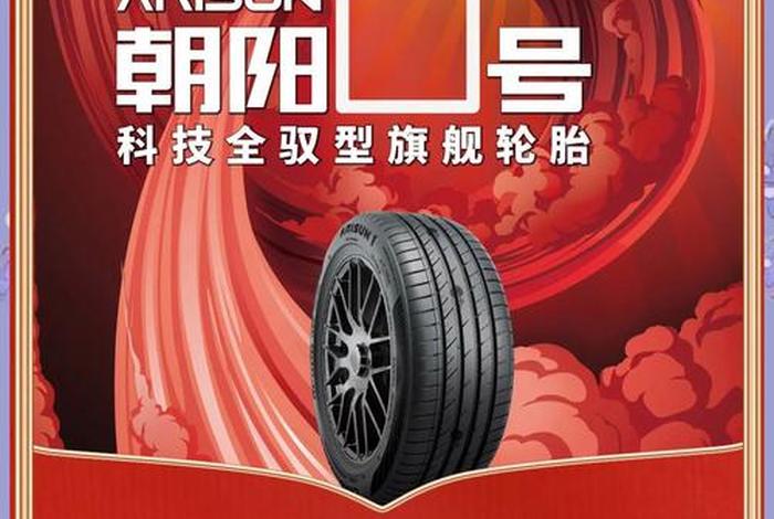 电商时代下轮胎经销商变化趋势文章 电商轮胎与线下轮胎一样吗？