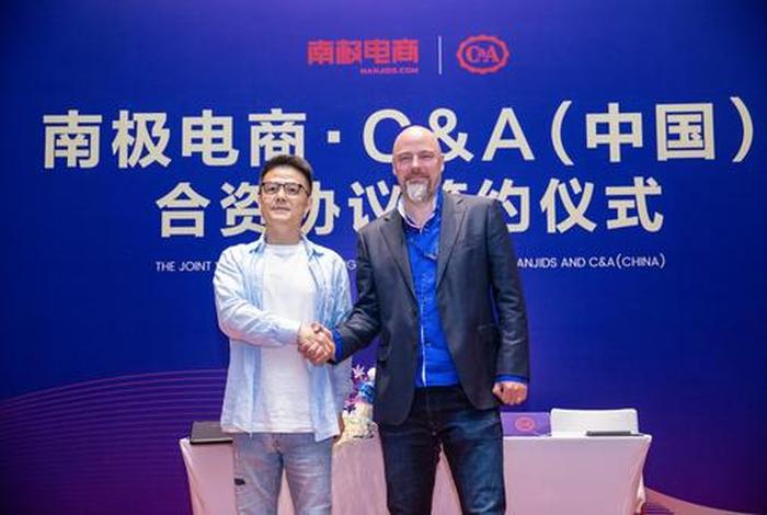 南极电商官网,南极电商官网即将重磅更新 南极电商官网,南极电商官网即将重磅更新