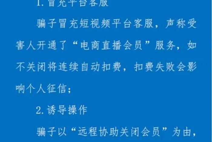 某电商平台员工收受贿赂9200余万 某电商公司 某电商平台员工收受贿赂9200余万 某电商公司