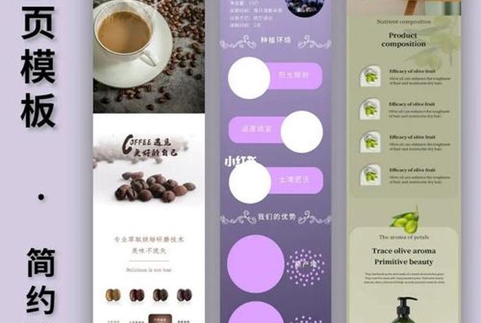 电商产品详情页制作软件，电商产品详情页制作软件下载