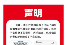 电商仓库招聘骗局；电商仓库招聘骗局是真的吗