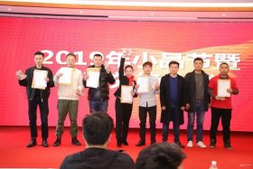 毛毛虫电商融资，毛毛虫电子商务有限公司怎么样