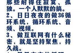 互联网 电商用一个字代替、互联网用一个字概括