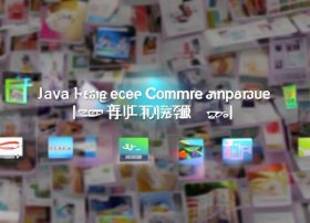 java电商平台有哪些（java电商平台有哪些平台）