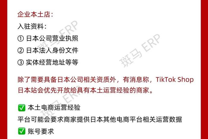 日本跨境电商怎么入行,日本跨境电商怎么入行的 日本跨境电商怎么入行,日本跨境电商怎么入行的