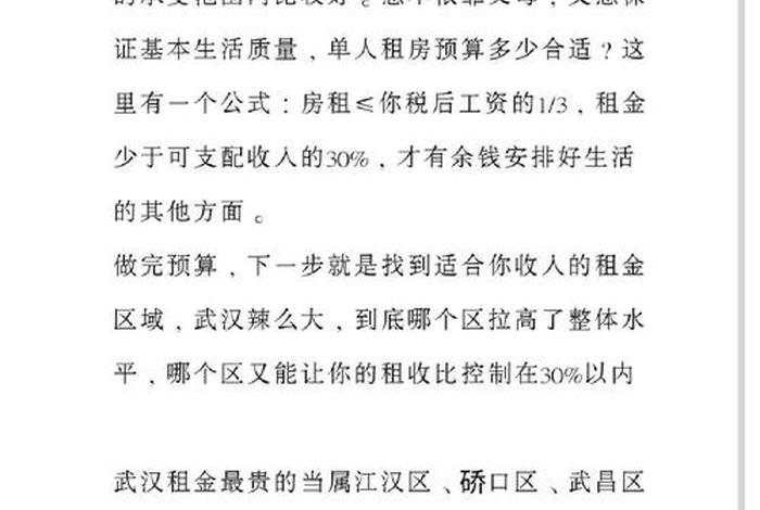 商水商电和民水民电的区别 - 商水商电和民水民电有啥区别 商水商电和民水民电的区别 - 商水商电和民水民电有啥区别
