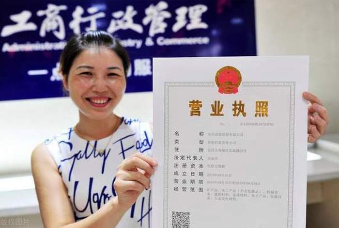 跨境电商开店需要营业执照，跨境电商开店需要营业执照吗