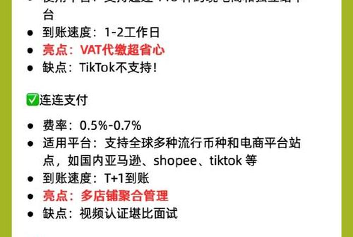 亚马逊结算用个人还是公司,亚马逊结算用个人还是公司支付 亚马逊结算用个人还是公司,亚马逊结算用个人还是公司支付