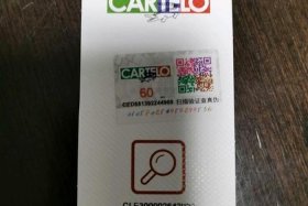 南极电商股份有限公司授权的鳄鱼牌 - 南极电商是什么公司