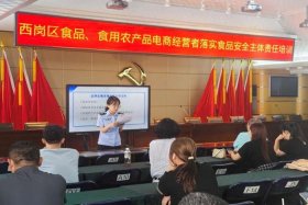 电商交易风险排查整治总结报告（电商交易风险排查整治总结报告范文）