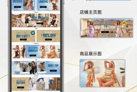 shein跨境电商官网买家 shein跨境电商平台怎么样