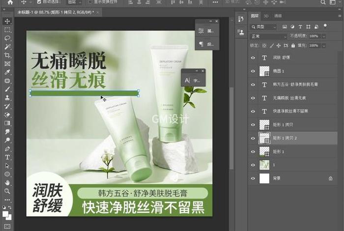 电商ps是什么意思，电商ps是什么意思啊