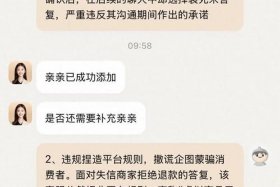 电商平台仲裁怎么投诉 电商平台仲裁怎么投诉最有效