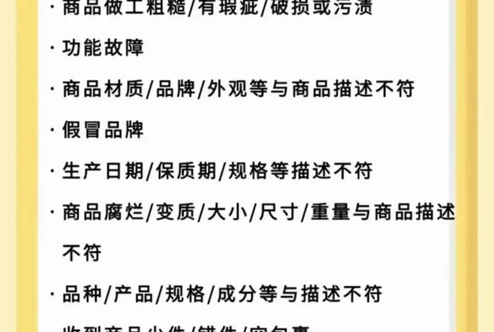抖店商家;抖店商家能主动退单吗 抖店商家;抖店商家能主动退单吗