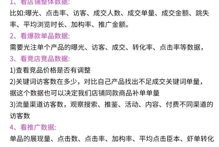 电商短视频运营是做什么的 - 电商短视频运营是做什么的工作