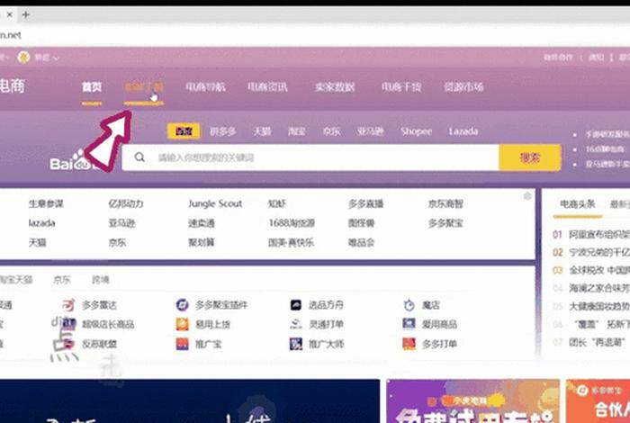 小虎电商浏览器官网手机版 小虎电商浏览器官网手机版下载 小虎电商浏览器官网手机版 小虎电商浏览器官网手机版下载
