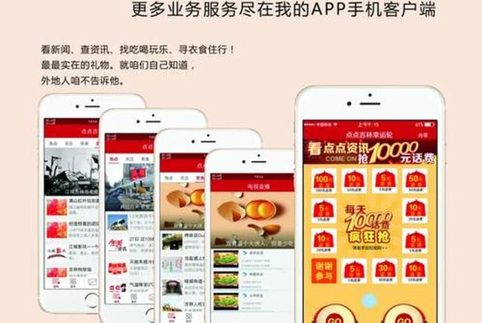 电商免费推广方式有哪些,电商免费推广方式有哪些类型 电商免费推广方式有哪些,电商免费推广方式有哪些类型