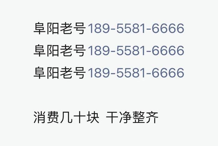 安商电信(安徽电信运营商电话号码) 安商电信(安徽电信运营商电话号码)