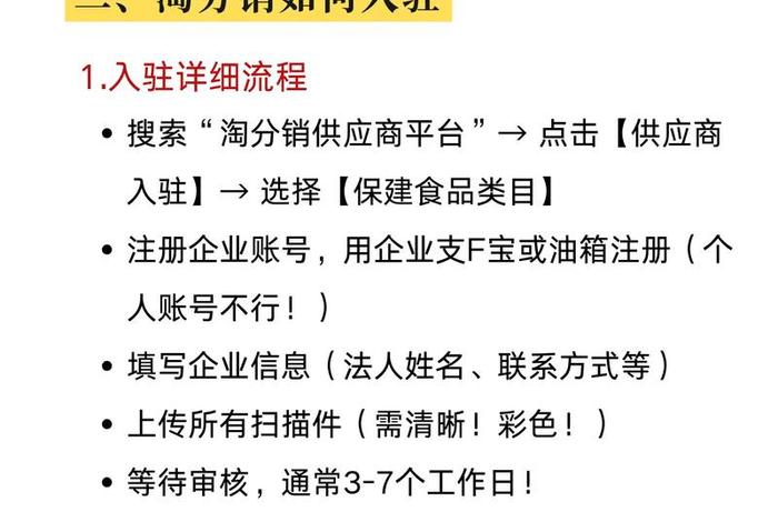 电商分销厂家;电商分销厂家排名 电商分销厂家;电商分销厂家排名