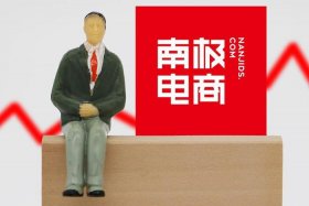 南极电商官网，南极电商官网首页