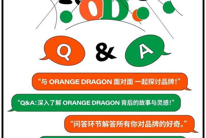 跨境电商电商odr什么意思、跨境电商edm是什么意思 跨境电商电商odr什么意思、跨境电商edm是什么意思