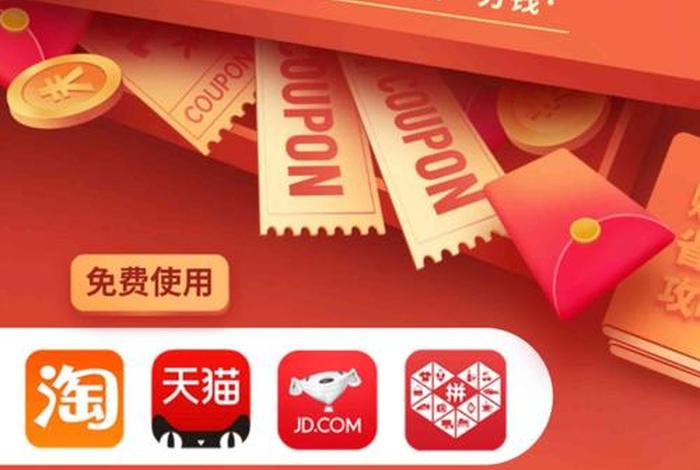 嘿米跨境电商可靠吗;嘿米app开通会员一定下款吗 嘿米跨境电商可靠吗;嘿米app开通会员一定下款吗