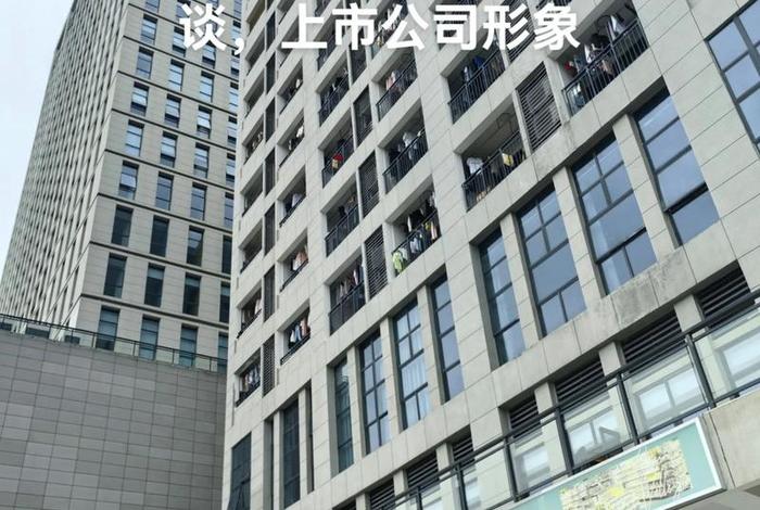 滨江区上峰电商产业园（杭州滨江区上峰电商产业园1号楼105室）