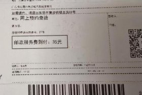 东莞电商客户塘厦大宗寄快递给我（东莞电商客户塘厦大宗寄快递给我是哪个软