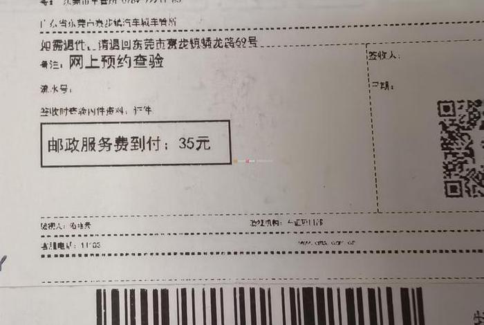 东莞电商客户塘厦大宗寄快递给我（东莞电商客户塘厦大宗寄快递给我是哪个软件催收）