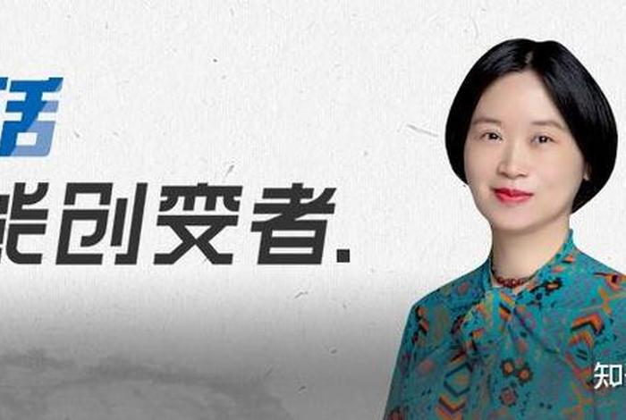 小电ceo,小电ceo简介 小电ceo,小电ceo简介