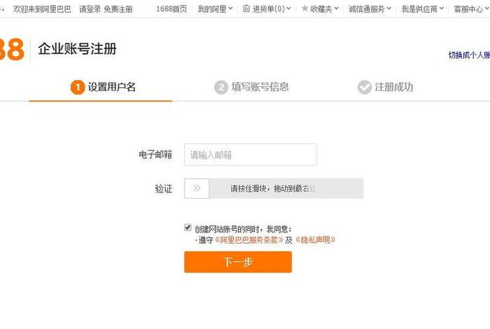 如何成为正泰电商授权网店、如何成为正泰电商授权网店商家 如何成为正泰电商授权网店、如何成为正泰电商授权网店商家