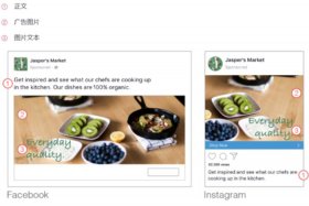 facebook广告爆款产品 - facebook 广告产品图