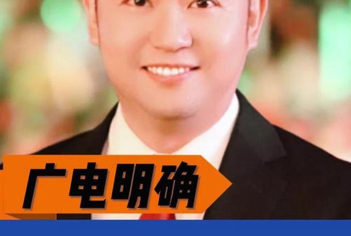 广电总局直播软件下载 - 广电总局直播软件下载手机版 广电总局直播软件下载 - 广电总局直播软件下载手机版