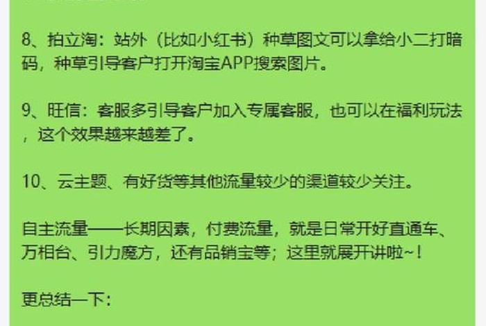 电商渠道持续放量；电商渠道持续放量的原因