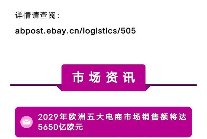 ebay跨境电商真实可靠吗,ebay跨境电商真实可靠吗亚马逊 ebay跨境电商真实可靠吗,ebay跨境电商真实可靠吗亚马逊
