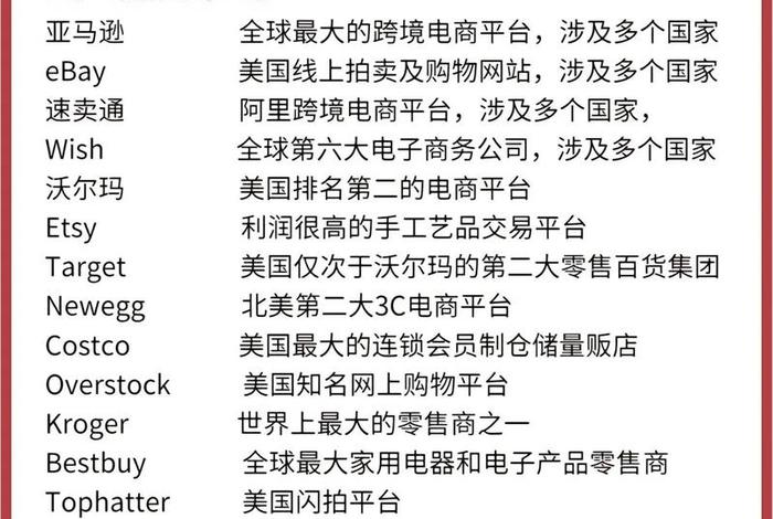 出口跨境电商个人好做吗；出口跨境电商个人好做吗工资高吗