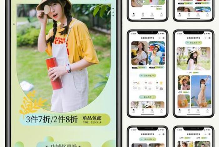 电商首页设计作品，电商首页设计作品有哪些