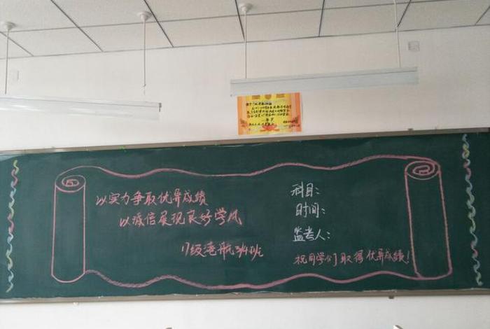 电商板报 电商板报素材