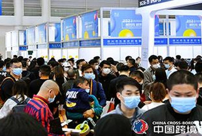 广州跨境电商交易会需要门票吗、2022广州跨境电商交易会 广州跨境电商交易会需要门票吗、2022广州跨境电商交易会