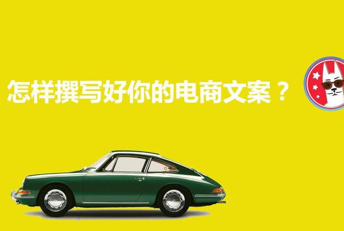 校园电商节短微博怎么写,微博电商是什么意思 校园电商节短微博怎么写,微博电商是什么意思