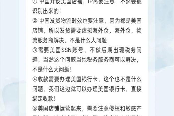 etsy跨境电商平台入驻要求(etsy入驻条件) etsy跨境电商平台入驻要求(etsy入驻条件)