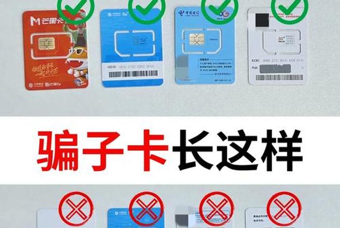 商卡属于哪里 卡商的卡都是在哪弄的 商卡属于哪里 卡商的卡都是在哪弄的